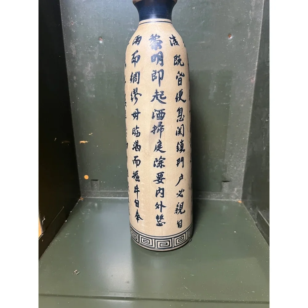Vintage Chinese Calligraphy Ceramic Vase Black Script‎ Beige Stoneware 11.5 Inch